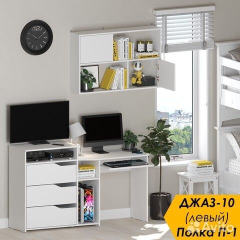 Уголок школьника. Компьютерный стол + полка