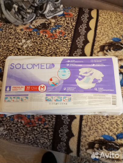 Памперсы для взрослых