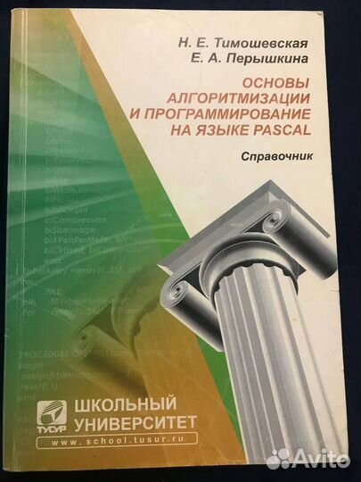 Книги по информатике. Учебники. Пособия