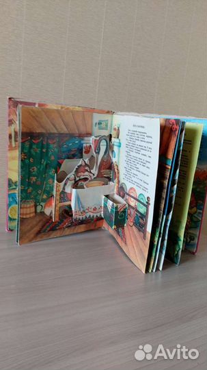 Книга панорамная 1991