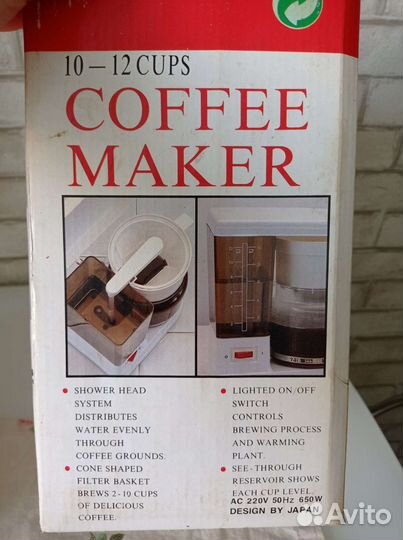 Кофеварка капельная новая