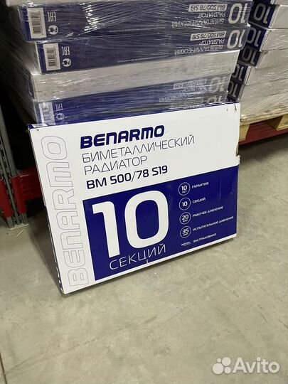 Радиатор отопления. Батареи