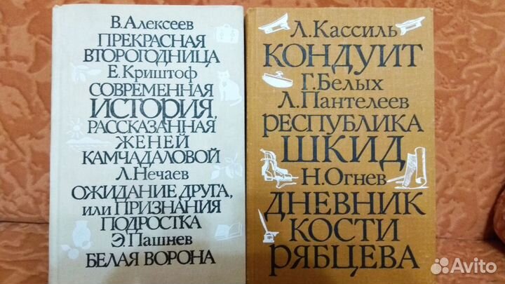Книги для детей