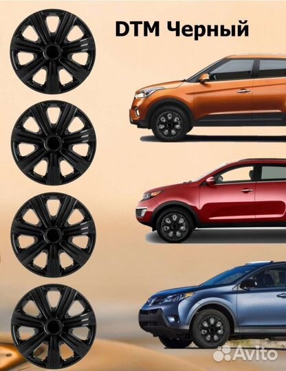 Новые Колпаки на колеса r 16