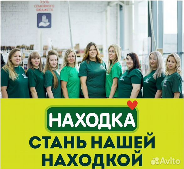 Продавец-кассир