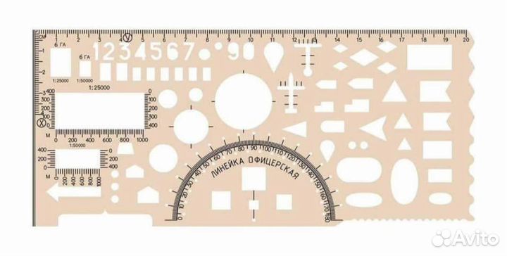 Линейка офицерская