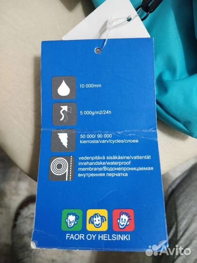 Краги варежки новые Джонатан/Jonathan