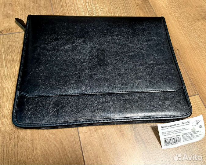 Новая деловая папка для документов