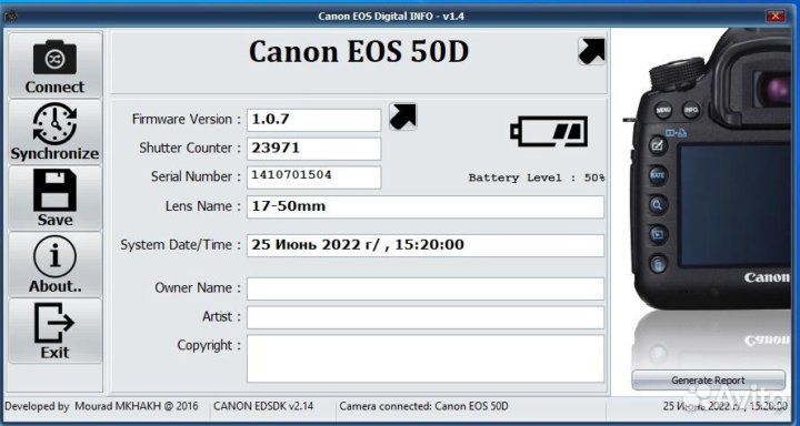 Продам Canon EOS 50D