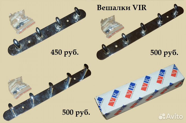 Вешалка деревянная 5-ти рожковая и другое