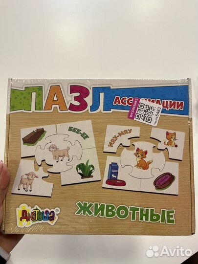 Настольные игры