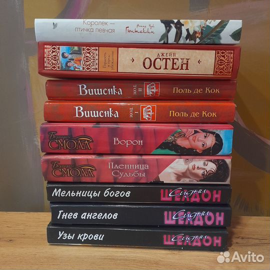 Книги Любовные романы