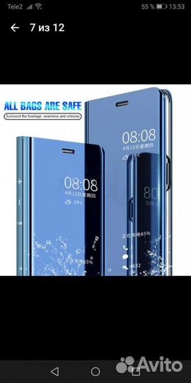 Чехол для телефона