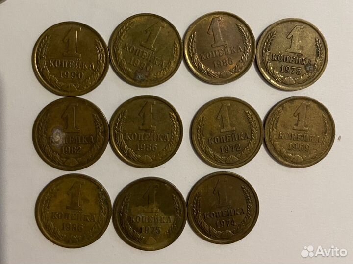 Монета 1 копейка 1991 г (М) (Л)