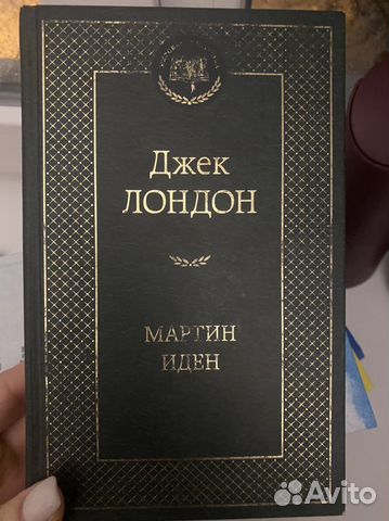 Рей бредбери 451