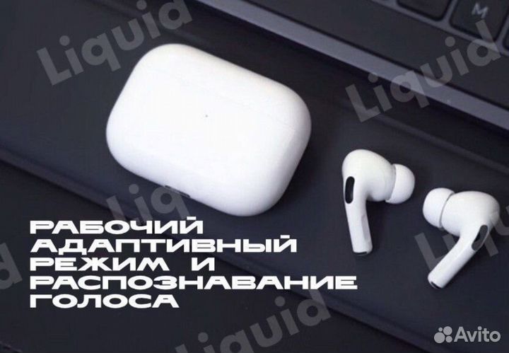 AirPods Pro 2 Huilian 277 H2S Ultra Гироскоп