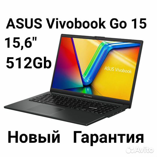 Asus Vivobook Go 15, R3 7320U, 8/512 Gb (Новый)