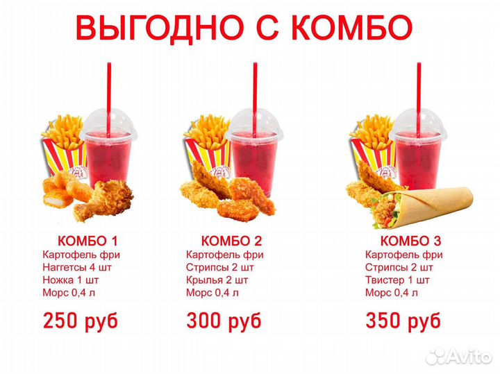 Повар кассир