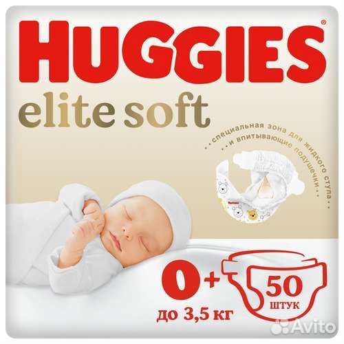 Подгузники Huggies elite soft 0