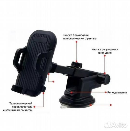 Держатель для телефона в машину, новый