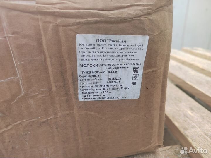 Корм для животных