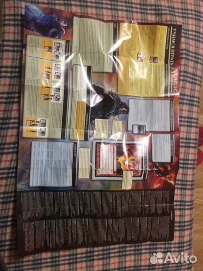 Карточки magic the gathering