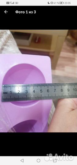 Формы кондитерские для шоколада и леденцов