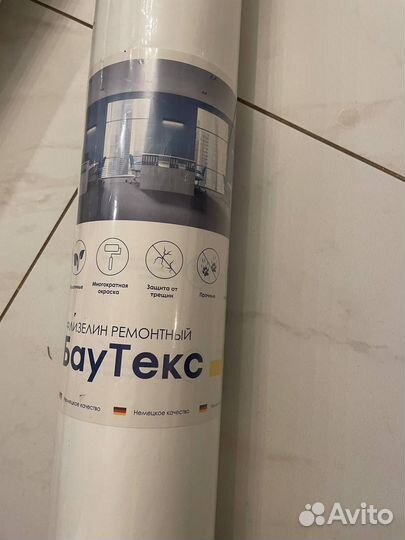 Обои флизелиновые Бау Текс Walltex WF 130