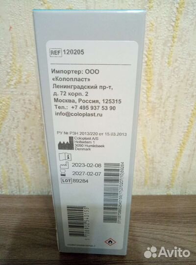 Спрей для ухода за кожей