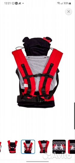 Рюкзак кенгуру