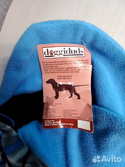 Куртка для собак Doggiduds Еxtra Large (XL) новая