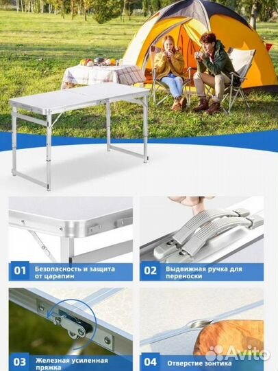 Складной туристический стол (усиленный) 120