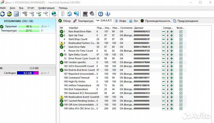 Жесткий диск 3.5