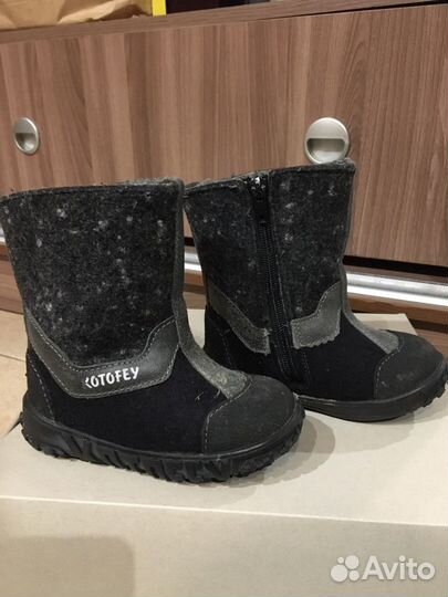 Валенки kotofey