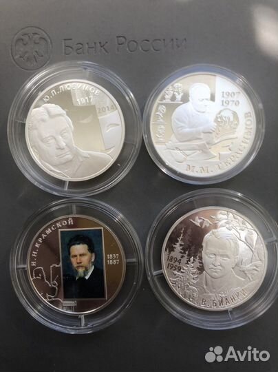 2 рубля серберо пол унции