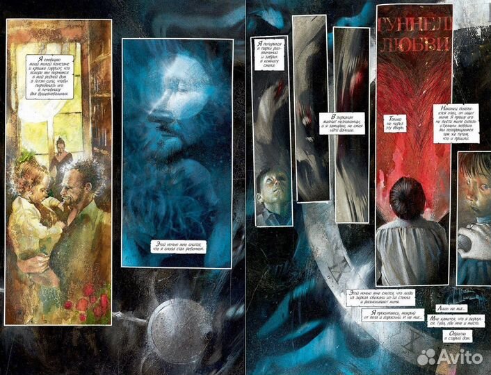 Бэтмен: Лечебница Аркхем: Графический роман