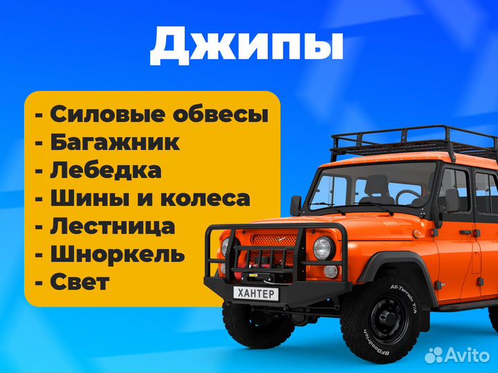 Переоборудование регистрация изменений авто гибдд