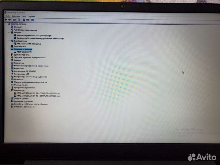 Lenovo ideapad s145