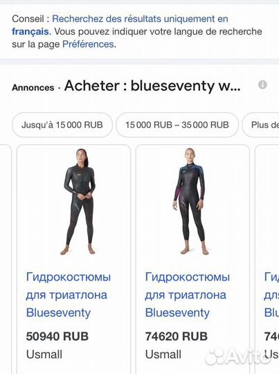 Blueseventy новый гидрокостюм - плавание, триатлон