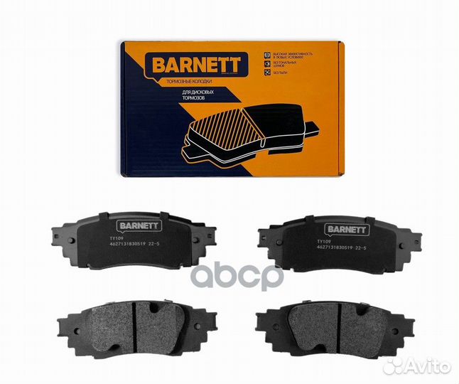 Колодки тормозные задние toyota camry 70/CH-R/L