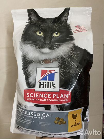 Корм для кошек hills