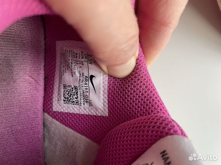 Кеды Nike детские