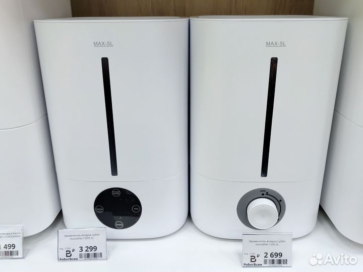 Увлажнитель воздуха