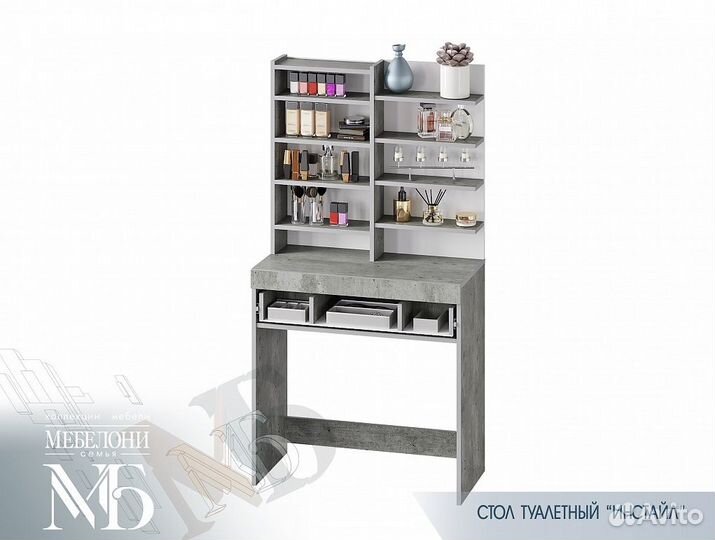 Туалетный столик 