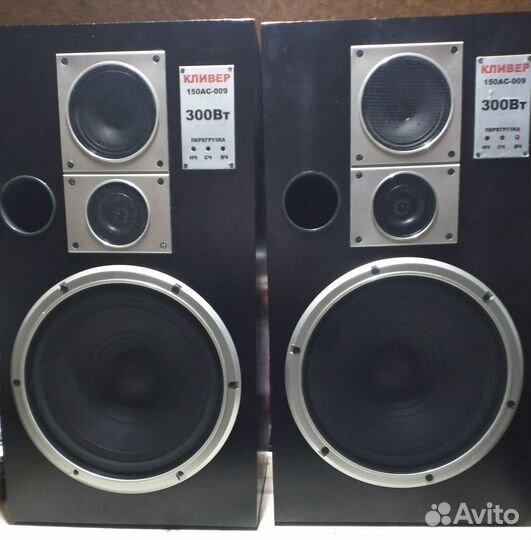 Кливер 150 ас 009