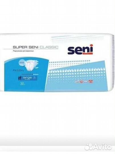 Подгузники для взрослых seni 3