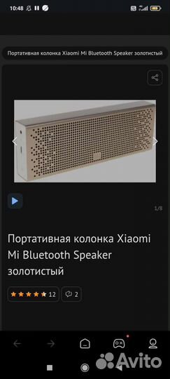 Портативная колонка xiaomi mi Bluetooth speaker