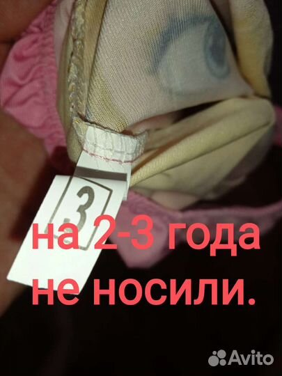 Купальник детск нов 2-3 г