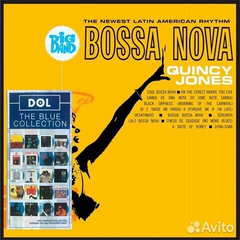 Quincy Jones / Big Band Bossa Nova (Coloured Vinyl