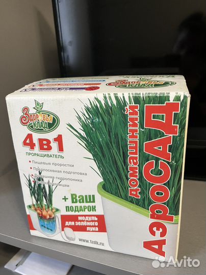 Проращиватель для микрозелени